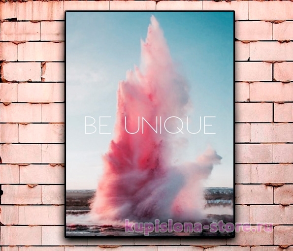 Постер «Be unique» большой Постер «Be unique» большой