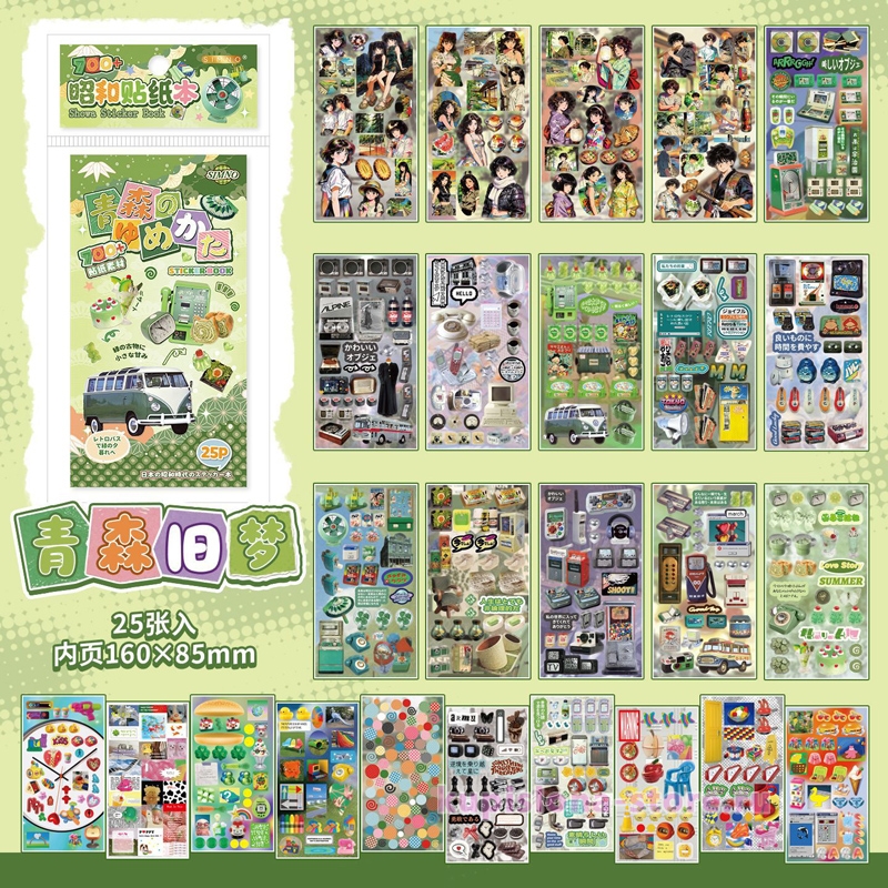 Блокнот с наклейками «Японское ретро» Блокнот с наклейками «Японское ретро»