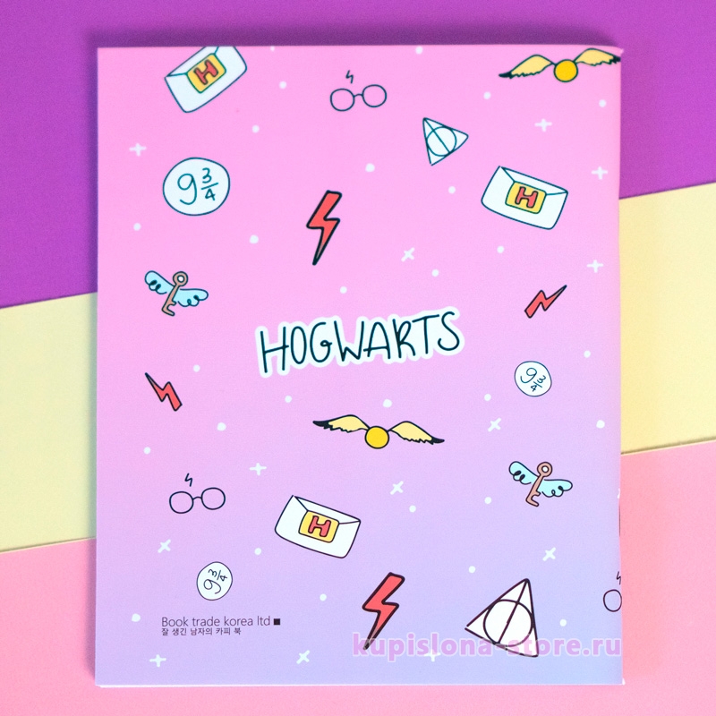 Тетрадь «Hogwarts»