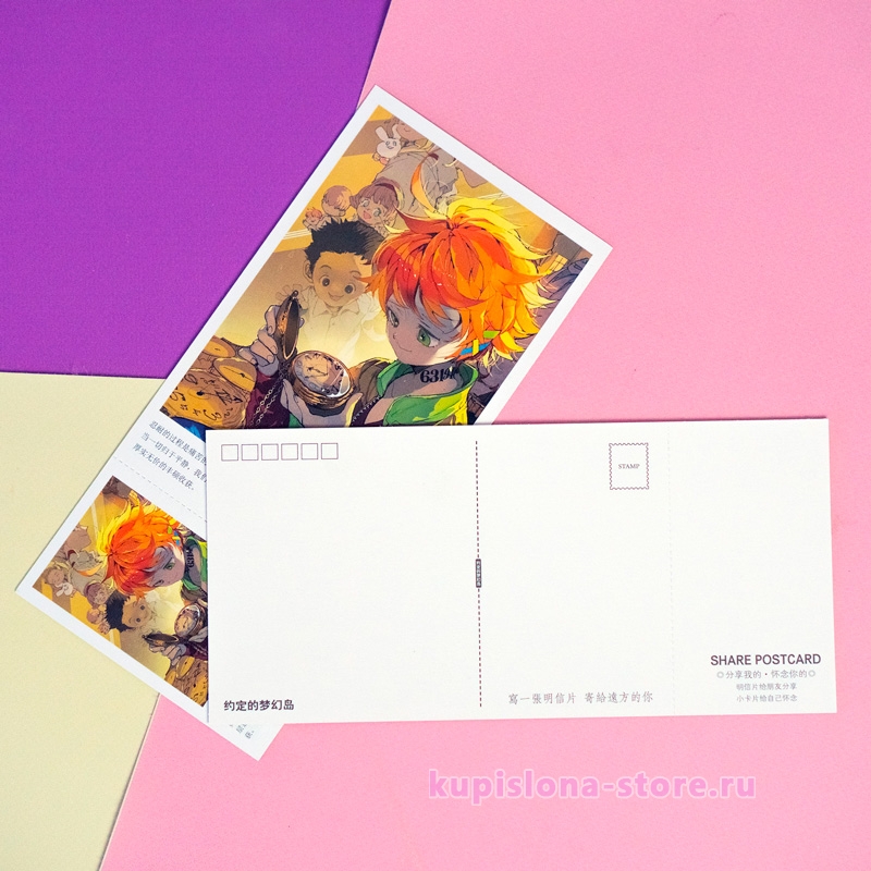 Набор почтовых открыток «Обещанный Неверленд»