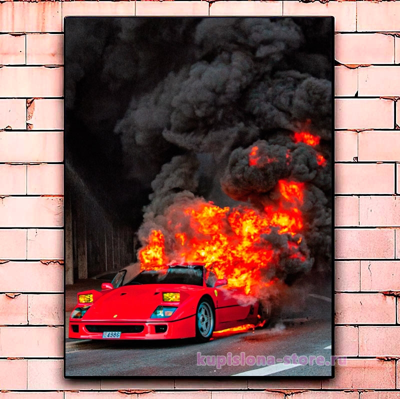 Постер «Fire rally» Постер «Fire rally»