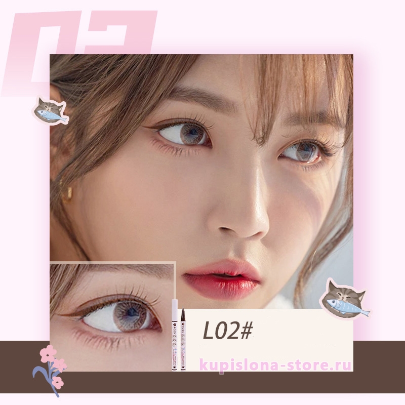 Фломастер для глаз «Cute cat». Цвет №L02 Фломастер для глаз «Cute cat». Цвет №L02