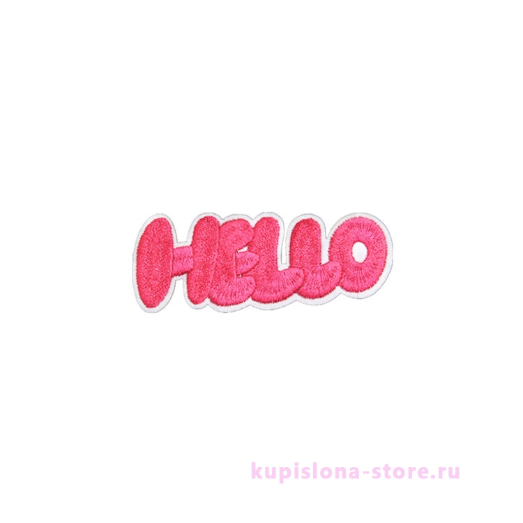 Нашивка «Hello»