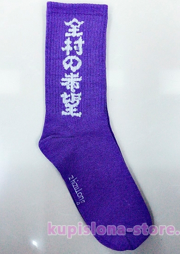 Носки «Hieroglyph» Носки «Hieroglyph»