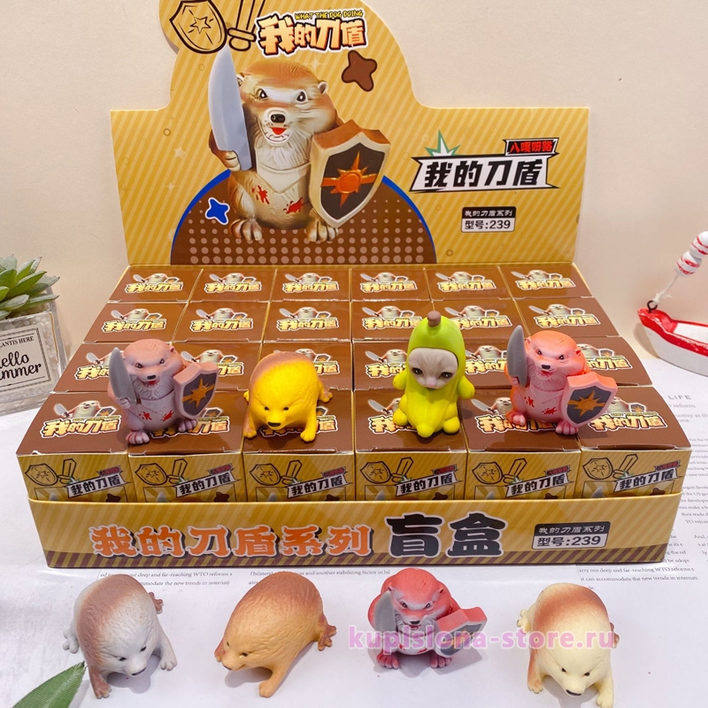 Игрушка «Сражение» Игрушка «Сражение»