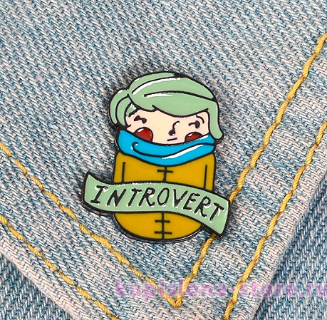 Брошь-значок «Introvert» Брошь-значок «Introvert»