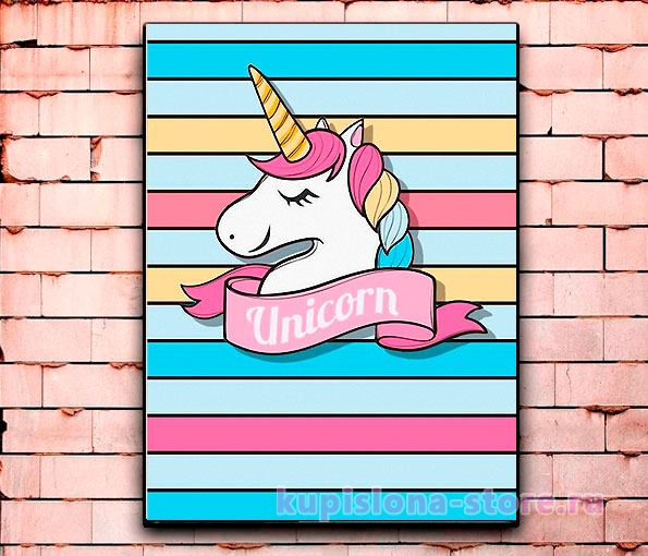 Постер «Unicorn» большой