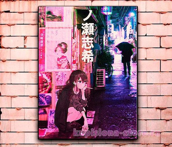 Постер «Cyberpunk city» большой Постер «Cyberpunk city» большой