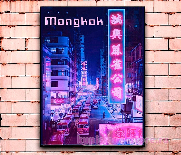 Постер «Cyberpunk city» большой Постер «Cyberpunk city» большой