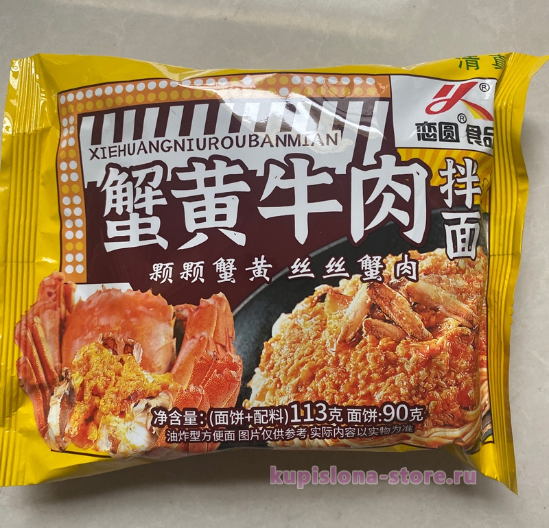 Лапша со вкусом крабовой икры 5 шт Lianyuan Лапша со вкусом крабовой икры 5 шт Lianyuan
