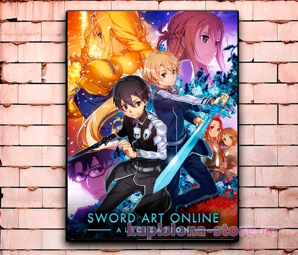 Постер «Sword Art Online» большой