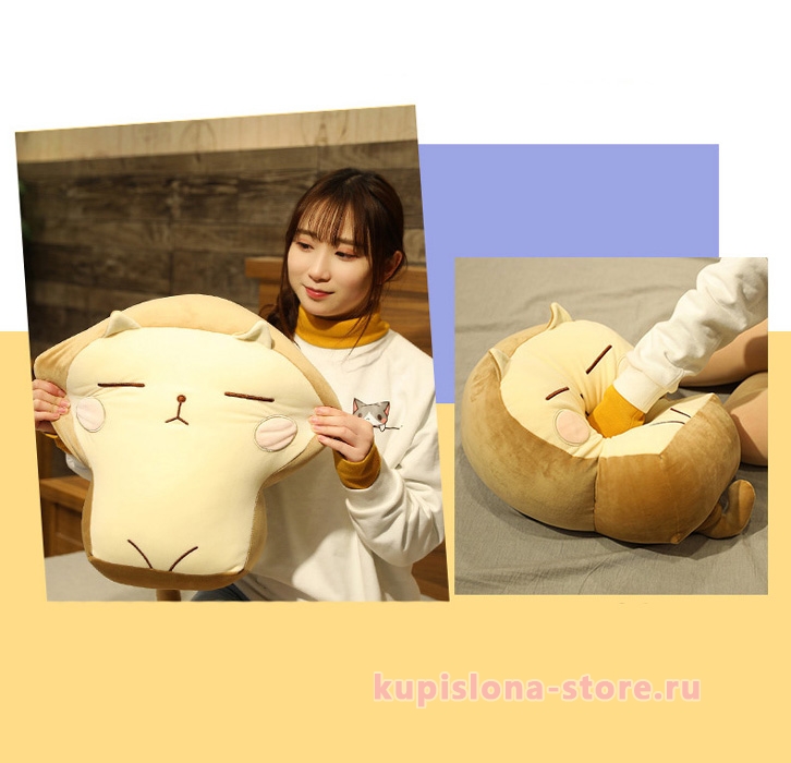 Мягкая игрушка-подушка «Japanise cat»