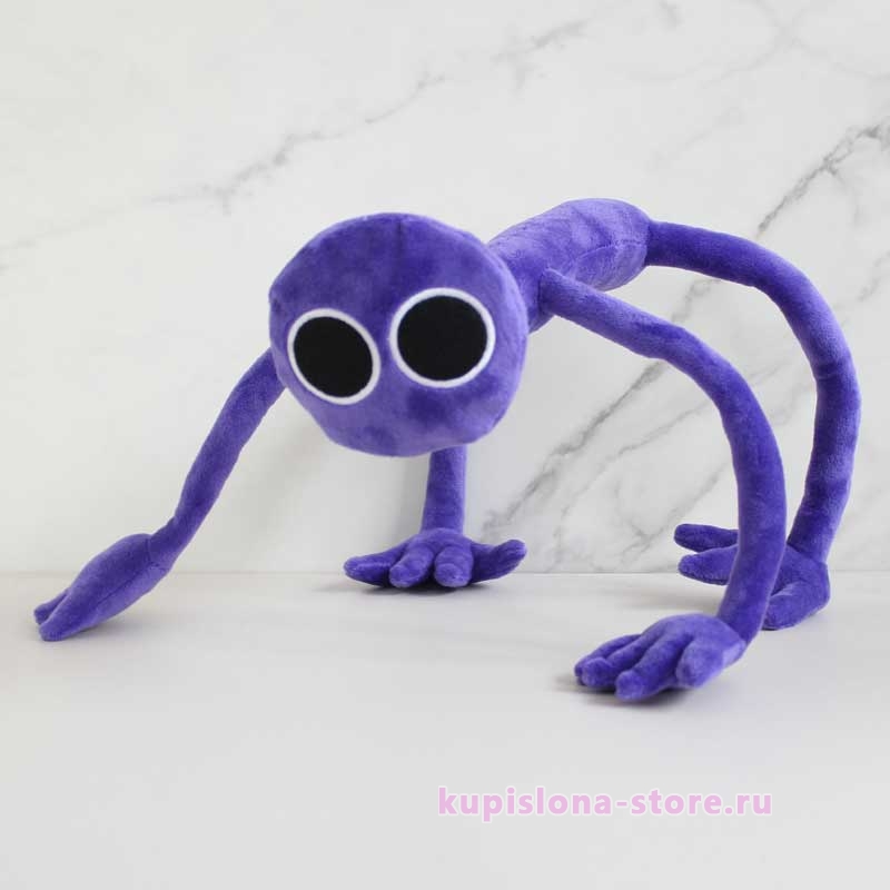 Мягкая игрушка «Purple rainbow friend»