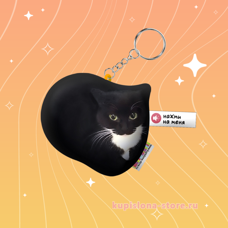 Игрушка мягконабивная «Slapped cat» Игрушка мягконабивная «Slapped cat»