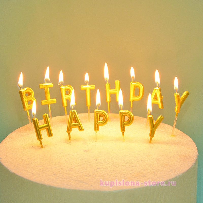 Набор свечей для торта «Happy birthday»