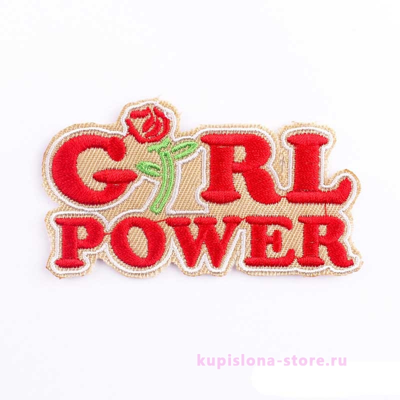 Нашивка «Girl power»