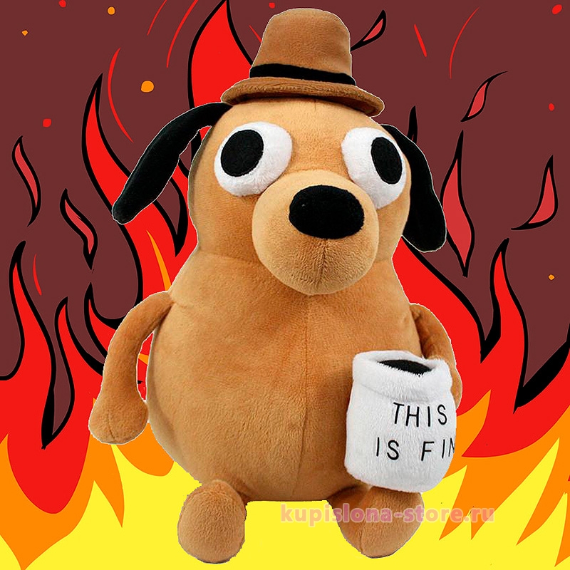 Мягкая игрушка «This is fine»