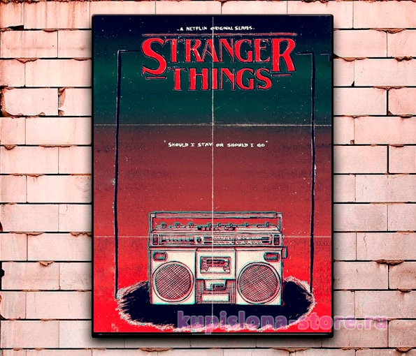 Постер «Stranger Things» большой