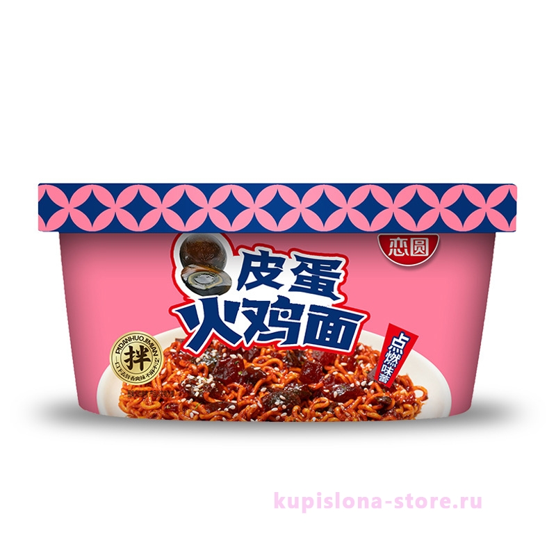 Острая куриная лапша с ферментированное яйцом Lianyuan 180г Острая куриная лапша с ферментированное яйцом Lianyuan 180г