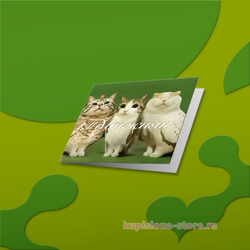 Открытка «#Движняк» Открытка «#Движняк»