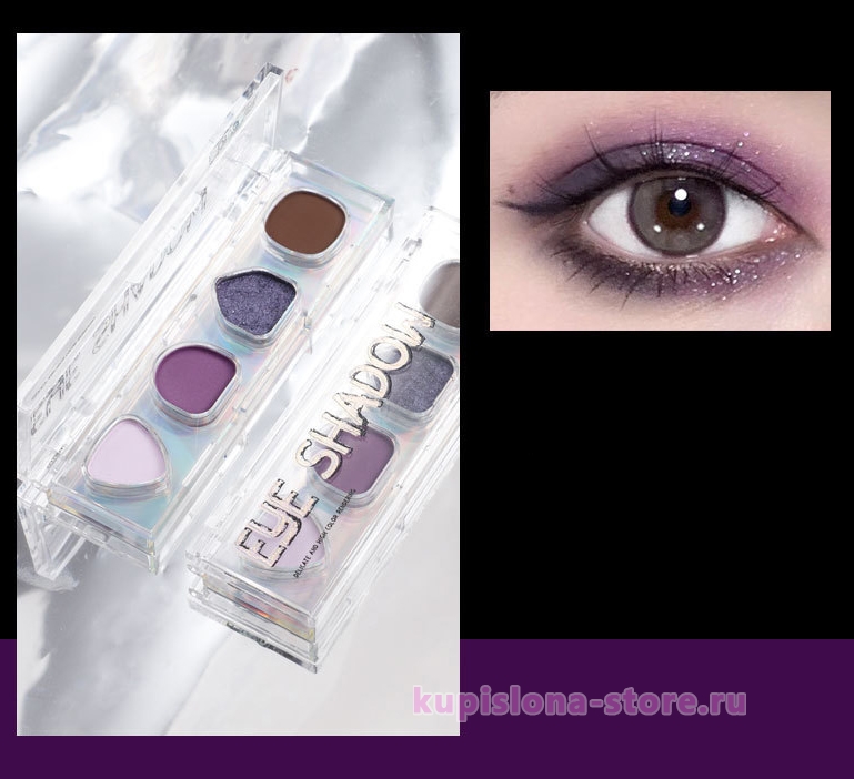 Палетка теней «Night smoky eyes». Цвет №103 Палетка теней «Night smoky eyes». Цвет №103
