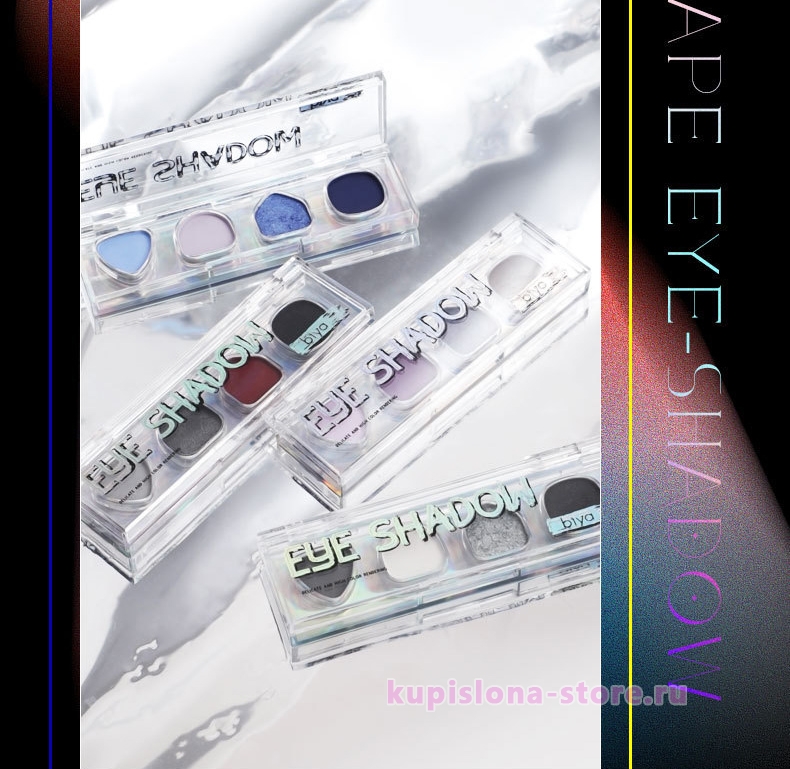 Палетка теней «Night smoky eyes». Цвет №103 Палетка теней «Night smoky eyes». Цвет №103