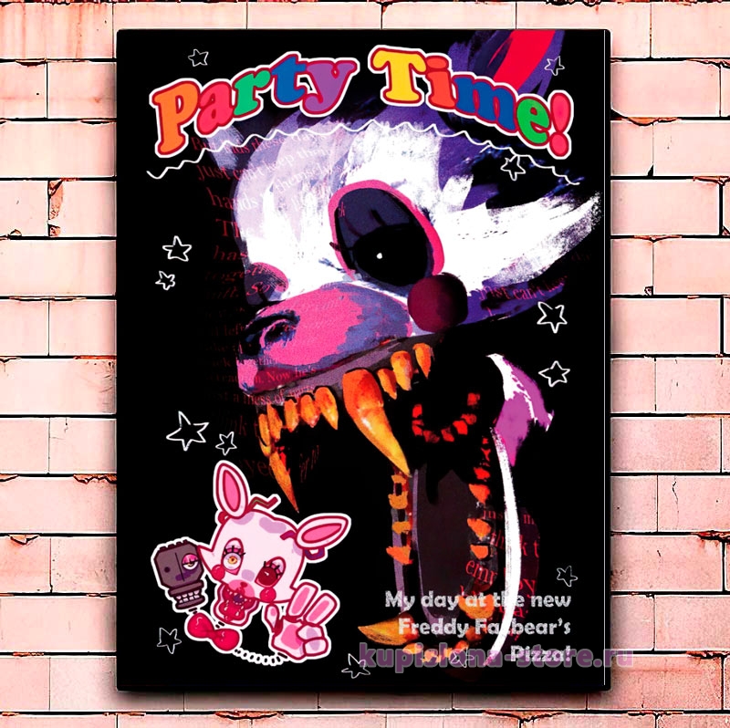 Постер «Party time» Постер «Party time»