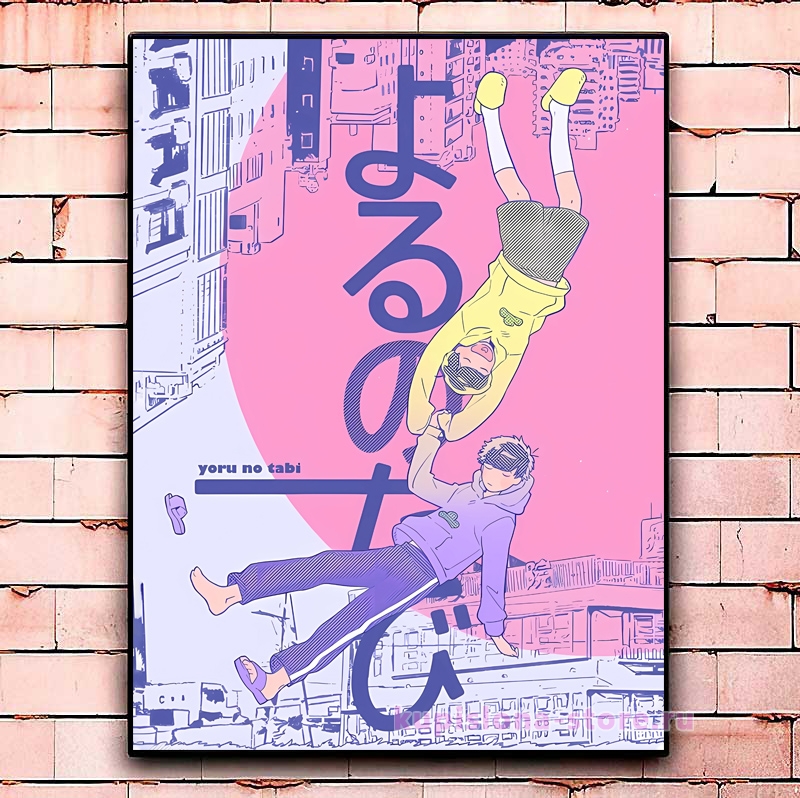 Постер «Yoru no tabi» большой Постер «Yoru no tabi» большой