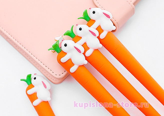 Ручка «Favorite carrot»