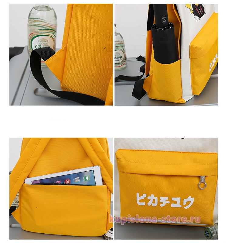 Рюкзак «Stylish Pikachu»