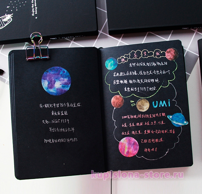 Блокнот «Black» Блокнот «Black»