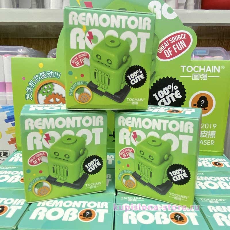 Стирательная резинка «Remontoir robot»