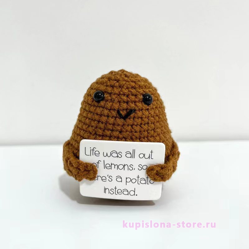 Сувенир «Potato mood» Сувенир «Potato mood»