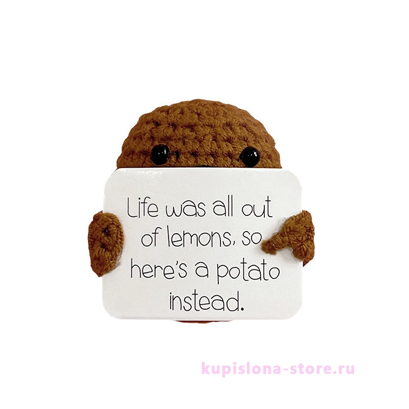 Сувенир «Potato mood» Сувенир «Potato mood»
