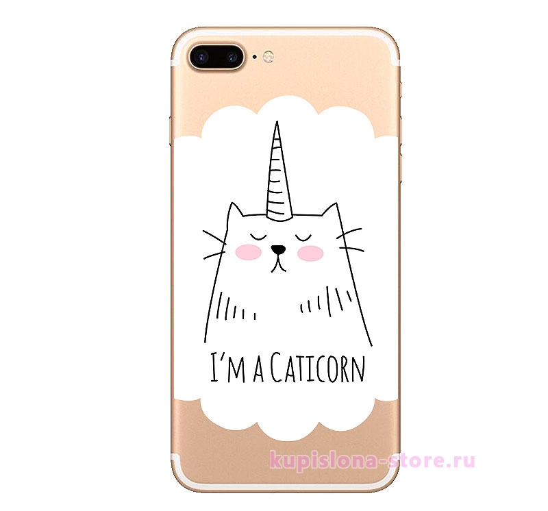 Чехол для iPhone «I'm a caticorn»