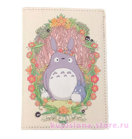 Обложка на паспорт «Spirit of Totoro» Обложка на паспорт «Spirit of Totoro»