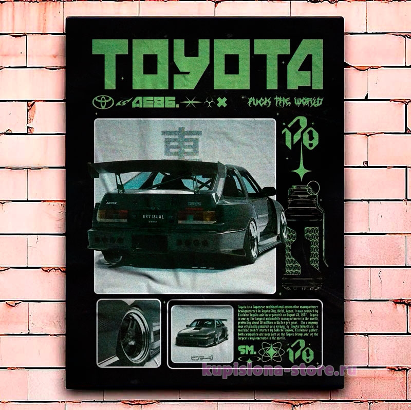 Постер «Toyota» Постер «Toyota»