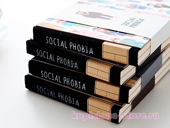 Блокнот «Social phobia»