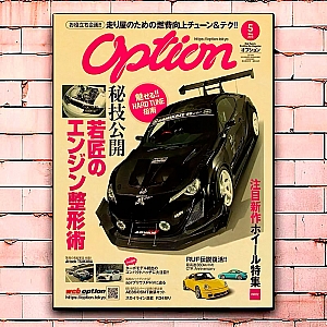Постер «Option Tokyo» Постер «Option Tokyo»