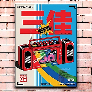 Постер «Retro dance» большой Постер «Retro dance» большой