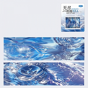Декоративный скотч «Endless sea»