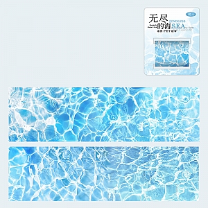 Декоративный скотч «Endless sea»