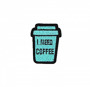 Нашивка «I need coffee»