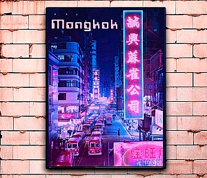 Постер «Cyberpunk city» большой