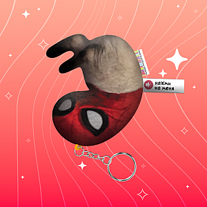 Игрушка мягконабивная «Spider-cat»