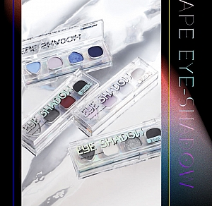 Палетка теней «Night smoky eyes». Цвет №103