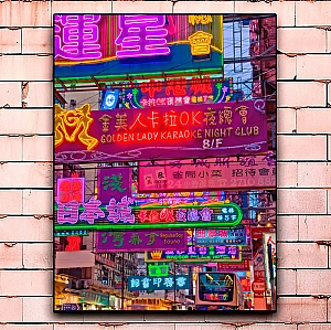 Постер «Japanise street» большой